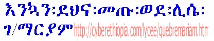 lyceeforum.jpg (17343 bytes)